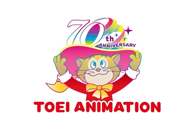 東映アニメーションが創立70周年!7/31は「東映アニメーションの日」に