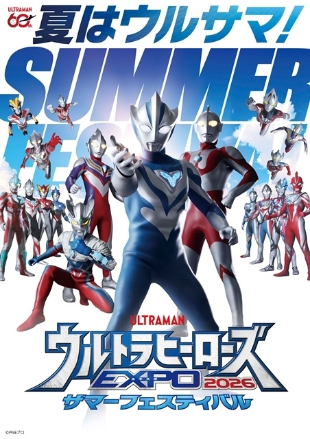『ウルトラマンテオ』光石イブキ役・岩崎碧さん公式インタビュー公開！　全話収録Blu-ray BOX発売決定！-3