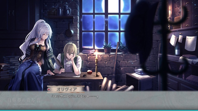 Laplacianが手掛けるゲーム『白昼夢の青写真』『記憶の鍵盤』『久我山栞の死様手帖』が、アニメイトゲームスで本日より配信スタート！-3