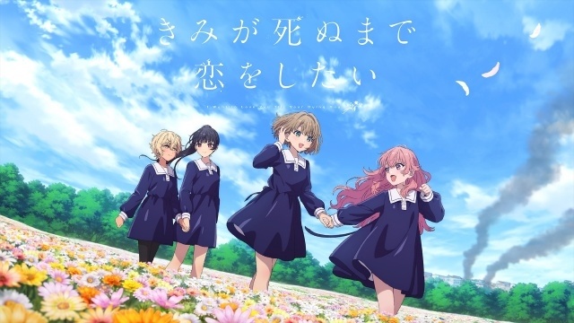 『きみが死ぬまで恋をしたい』OPテーマ「Amore」発売記念コラボ特番が放送決定！　ReoNaさん、高橋李依さん、瀬戸麻沙美さん、石川由依さんが出演-2