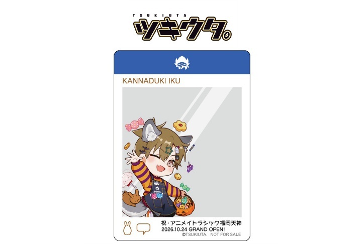 「アニメイトラシック福岡天神」オープン記念施策の続報到着！