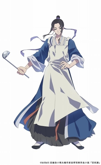 『百妖譜 京師篇』初回放送日が10月7日に決定！　キービジュアル＆ティザーPV解禁｜メインキャストの東山奈央さん、村瀬歩さん、河西健吾さんの続投が決定-13