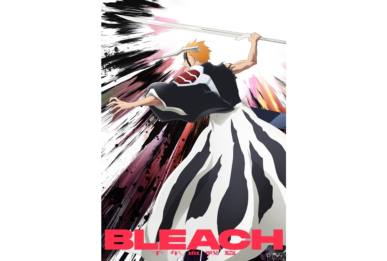 『BLEACH 千年血戦篇-禍進譚-』半虚化した一護のビジュアル公開