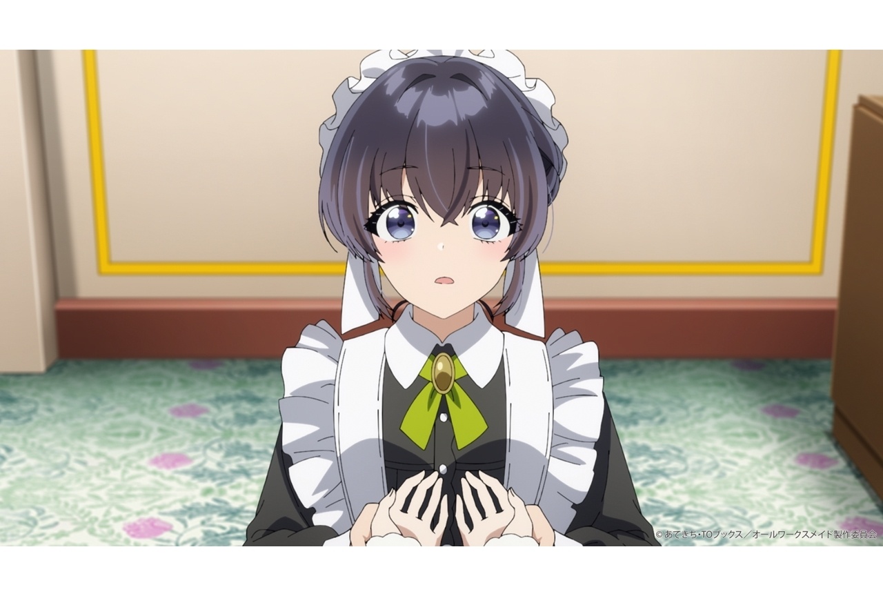 『オールワークスメイド』第9話あらすじ＆場面カット