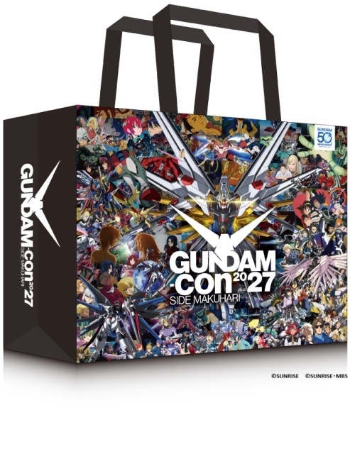 ガンダムシリーズ50周年セレブレーションイベント「GUNDAM-Con2027 SIDE MAKUHARI」が幕張メッセ1～3ホールにて開催決定！　入場チケットの抽選販売スケジュールが公開-2