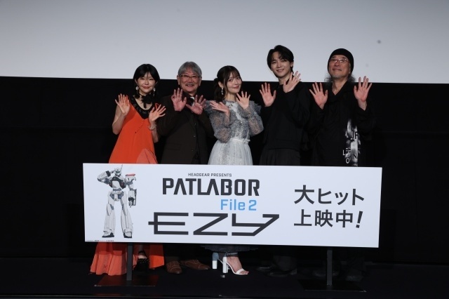『機動警察パトレイバー EZY File 2』舞台挨拶に出渕裕監督、上坂すみれさん、戸谷菊之介さんらが登壇！　2・3週目の入場者特典も発表-6