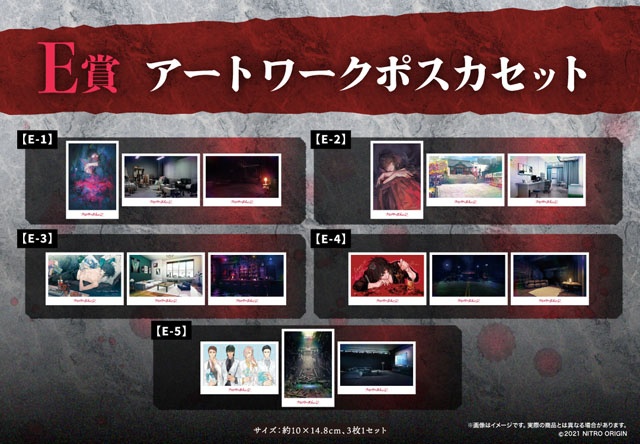 「『スロウ・ダメージ』くじメイト リバイバル」がアニメイト通販に登場！　ビッグアクリルパネルやうさぎのぬいぐるみといった豪華景品が当たる!!-23