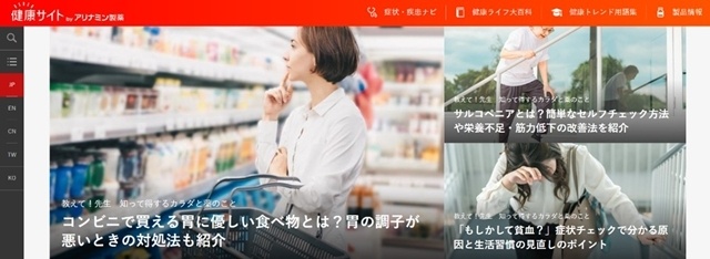 杉田智和さん・鬼頭明里さん・下野紘さんがヒーロー役で出演！　オリジナルショートムービー『疲労のヒーロー ナイトリカバーズ』公開-11
