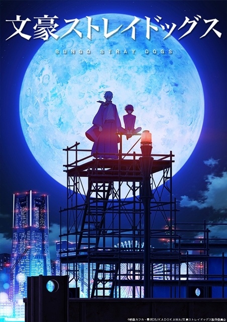 『文豪ストレイドッグス』「黒の時代」編・「十五歳」編・「探偵社設立秘話」編の上映会が全国六都市で開催決定！　東京会場ではキャストによるトークショーも開催-6