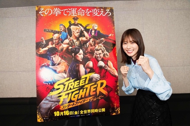 実写映画『ストリートファイター／ザ・ムービー』新たな日本語吹替キャスト解禁！　狩野英孝さん・なだぎ武さん・丹生明里さん出演決定-4