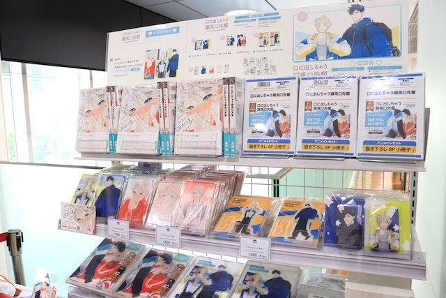 CD「アプリゲーム うたの☆プリンスさまっ♪ LIVE EMOTION 2nd Anniversary CD レン・翔・セシル・嶺二・綺羅」やコミックス『口に出しちゃう瀬兎口先輩』が発売！　ほか［今日のアニメイト池袋本店］-9