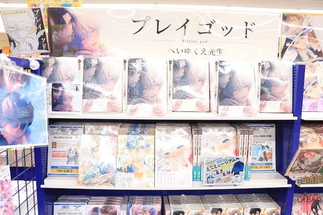 CD「アプリゲーム うたの☆プリンスさまっ♪ LIVE EMOTION 2nd Anniversary CD レン・翔・セシル・嶺二・綺羅」やコミックス『口に出しちゃう瀬兎口先輩』が発売！　ほか［今日のアニメイト池袋本店］-8