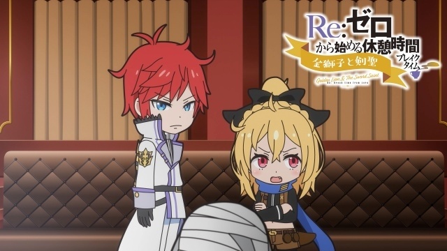『Re:ゼロから始める異世界生活』4th season 第13話（79話）よりあらすじ＆先行場面カット、WEB予告が公開！　「リゼロ展」の展示詳細や入場特典も解禁-14
