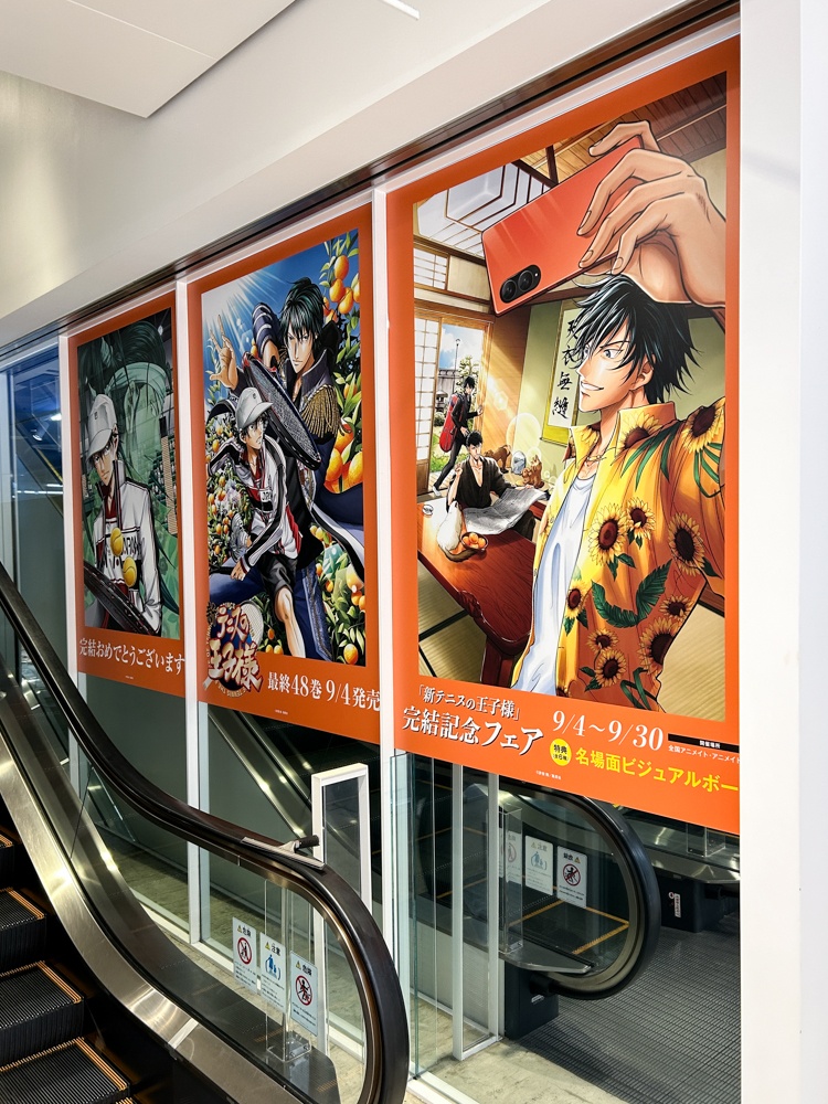 「ジャンプコミックス『新テニスの王子様』完結記念フェア」開催記念！ アニメイト池袋本店＆梅田店が『新テニ』に染まる!?【フォトレポート】-9