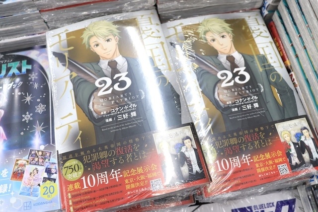 フェア「Weather Planet 星降る夜に in アニメイトフェア」や「TVアニメ『鬼の花嫁』POP UP SHOP」が開催中！　ほか［今日のアニメイト池袋本店］-15