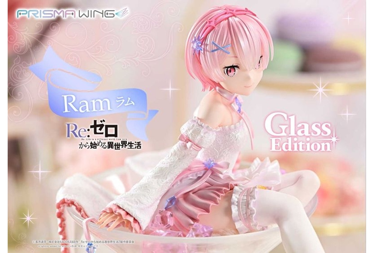 『Re:ゼロから始める異世界生活』ラム グラスエディション フィギュアが登場！