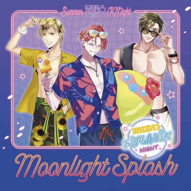 アニメイトフェア「TSUKINO SPLASH NIGHT」が開催！　スペシャルユニット「夏騎士」が歌うテーマソング 「Moonlight Splash」収録後インタビューも!!-4