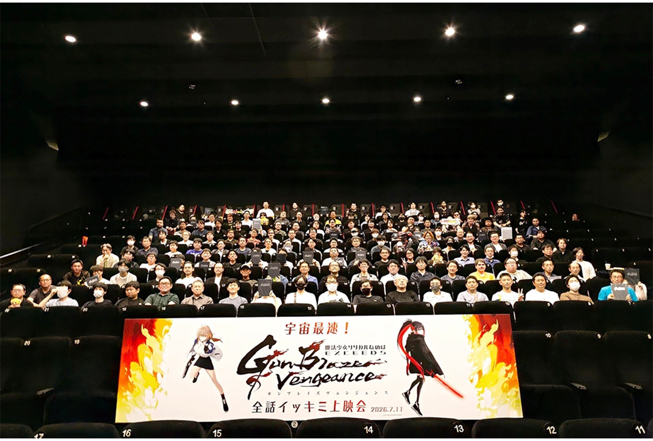 「なのはEXGV全話イッキミ上映会」トークパートレポート
