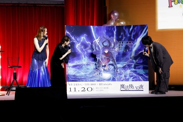 戸松遥さん、花澤香菜さん、小林裕介さんらメインキャストが一挙登壇！ 劇場アニメーション『魔法使いの夜』FGOフェスにて行われたイベントのオフィシャルレポートが到着！-3