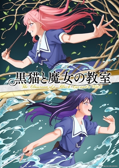 『黒猫と魔女の教室』第18話「無人島の冒険」のあらすじ＆先行場面カットが公開！　ファイナル・トライアルのサブビジュアルも解禁-1