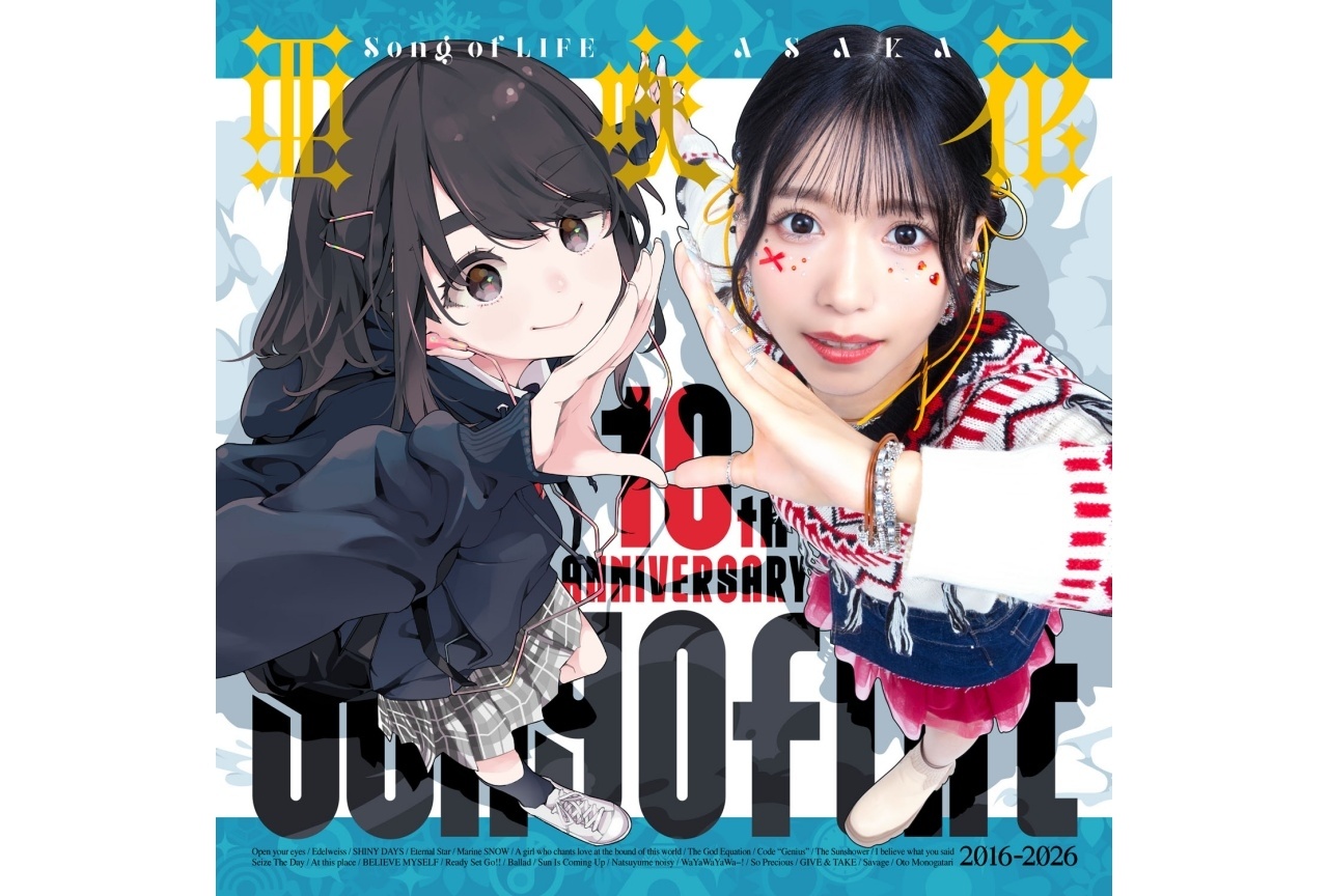 亜咲花 10周年ベストアルバム あfろ描き下ろしのジャケットデザイン公開