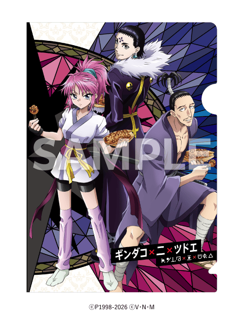▲11月1日『特製デザイン ミニクリアファイル』イメージ （表・裏）