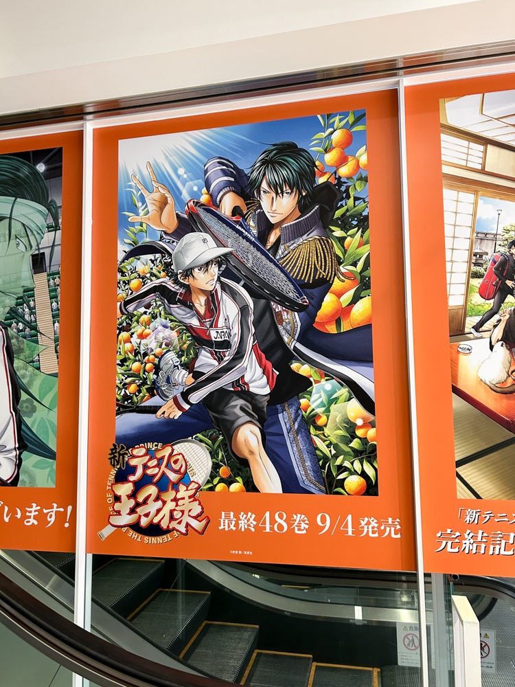 「ジャンプコミックス『新テニスの王子様』完結記念フェア」開催記念！ アニメイト池袋本店＆梅田店が『新テニ』に染まる!?【フォトレポート】-8