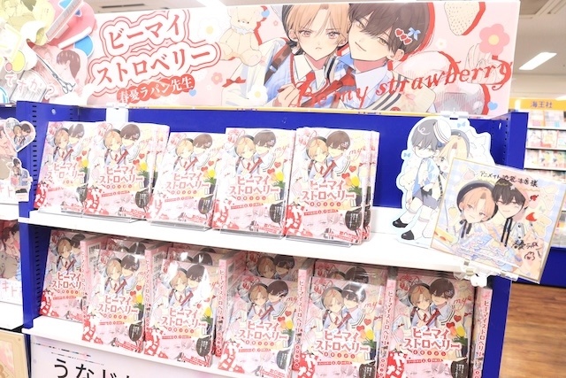 CD「TV 鬼の花嫁 OP「ヒトコト」/ClariS 期間生産限定盤」やコミックス『心臓の融点(1)&(2)』 アニメイトセットが発売！　ほか［今日のアニメイト池袋本店］-12