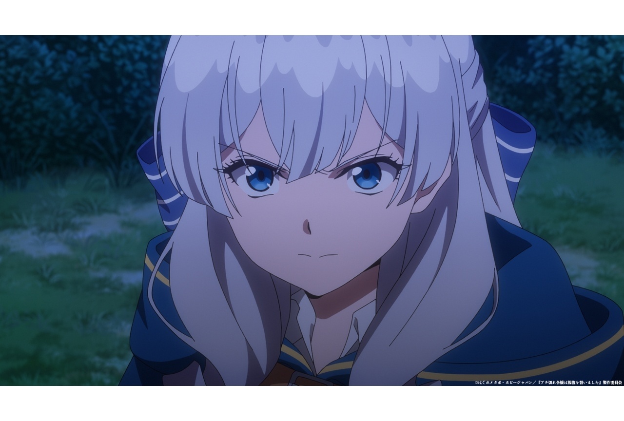 『ブチ切れ令嬢』第6話あらすじ＆場面カット