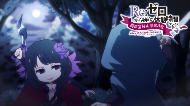 アニメ『Re:ゼロから始める異世界生活』4th season奪還編PV、第12話（78話）「これからの話」よりあらすじ&先行カット、WEB予告が公開！-20