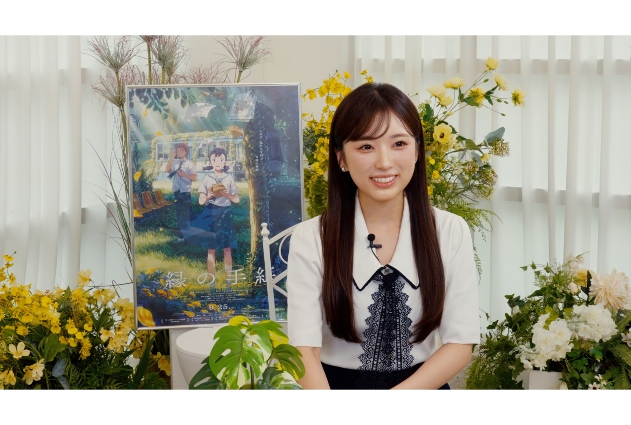 『縁の手紙』日本語吹替版主題歌アーティストに矢吹奈子