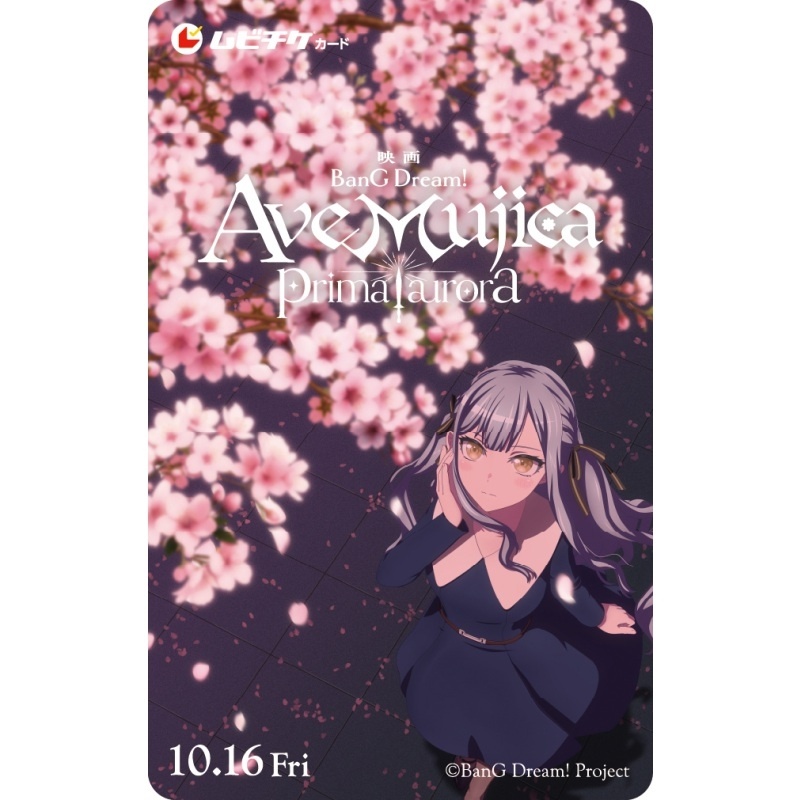 映画「BanG Dream! Ave Mujica prima aurora」 ムビチケカードがアニメイト通販・一部店舗で発売開始！-2
