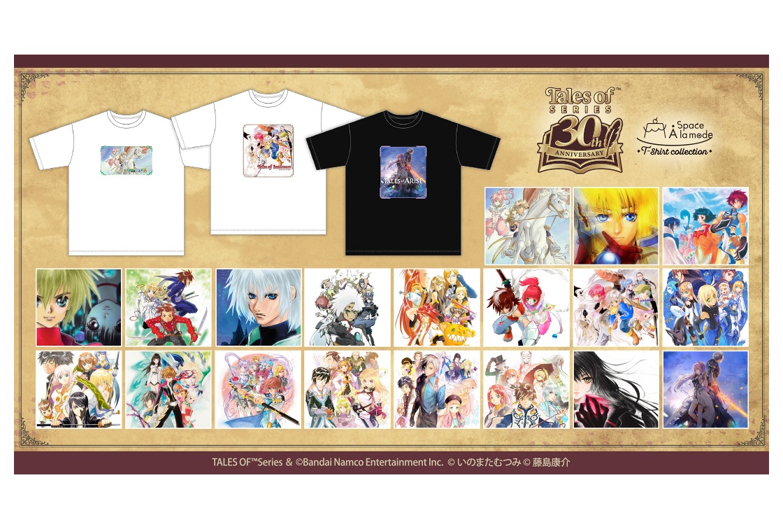『テイルズ オブ』シリーズの新作Tシャツ19種が8/29発売！