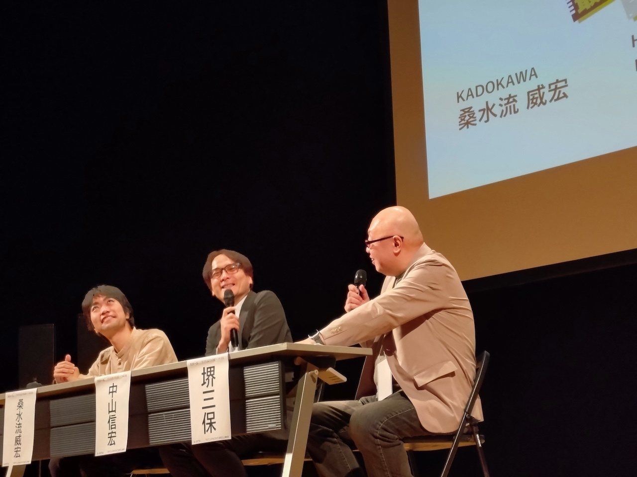 『目覚めたら最強装備と宇宙船持ちだったので、一戸建て目指して傭兵として自由に生きたい』のジャパンプレミアが日本SF大会で開催！　原作編集・桑水流威宏氏（KADOKAWA）×アニメプロデューサー・中山信宏氏（HAYATE）×SF翻訳家・堺三保氏による鼎談をレポート。さらにヒロ役・古川慎さん出演のワールドプレミアの様子も公開-5
