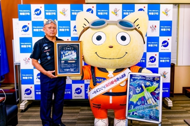 『映画「宇宙なんちゃら こてつくん」うっかり出てきた宇宙人を探せ！』オープニング映像が公開！　南種子町とのコラボイラストも発表-8