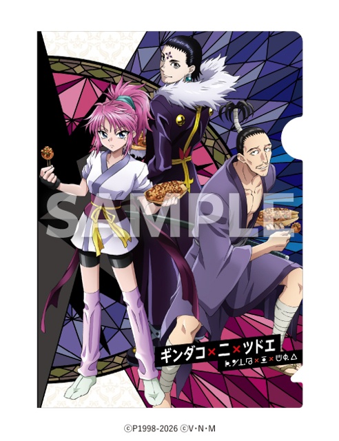 『築地銀だこ』×『HUNTER×HUNTER』待望の第2弾コラボが決定！　【ギンダコ×二×ツドエ】～8月18日築地銀だこで!!～-8