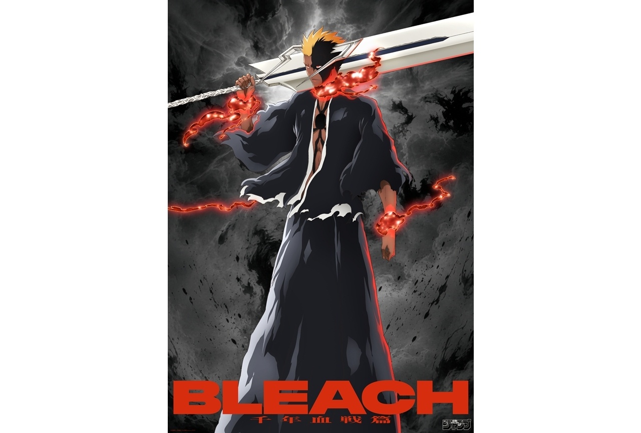 『BLEACH 千年血戦篇-禍進譚-』第45話で「血鎖の一護」登場!