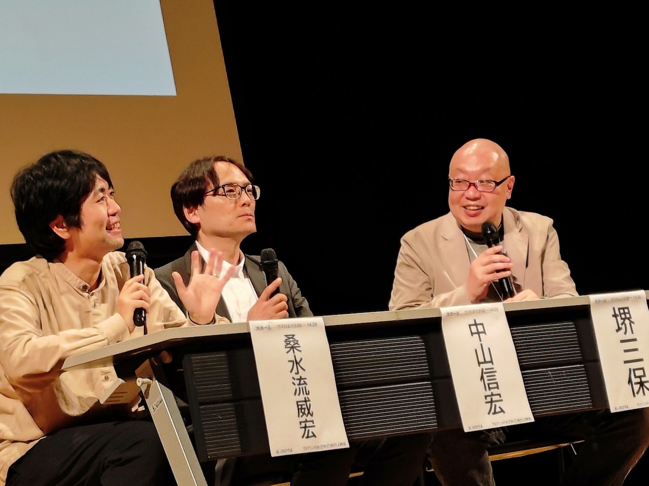 秋アニメ『めざめざ』原作編集×アニメP×SF翻訳家・堺三保の鼎談イベントレポート