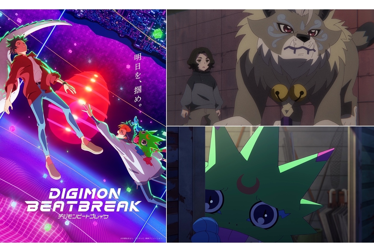 『DIGIMON BEATBREAK』アスカ編ビジュアル、第42話場面カット