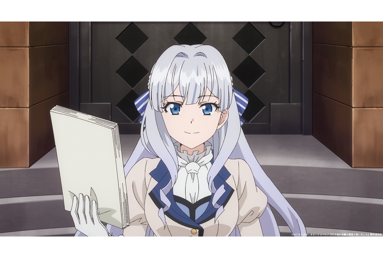 『ブチ切れ令嬢』第9話あらすじ＆場面カット