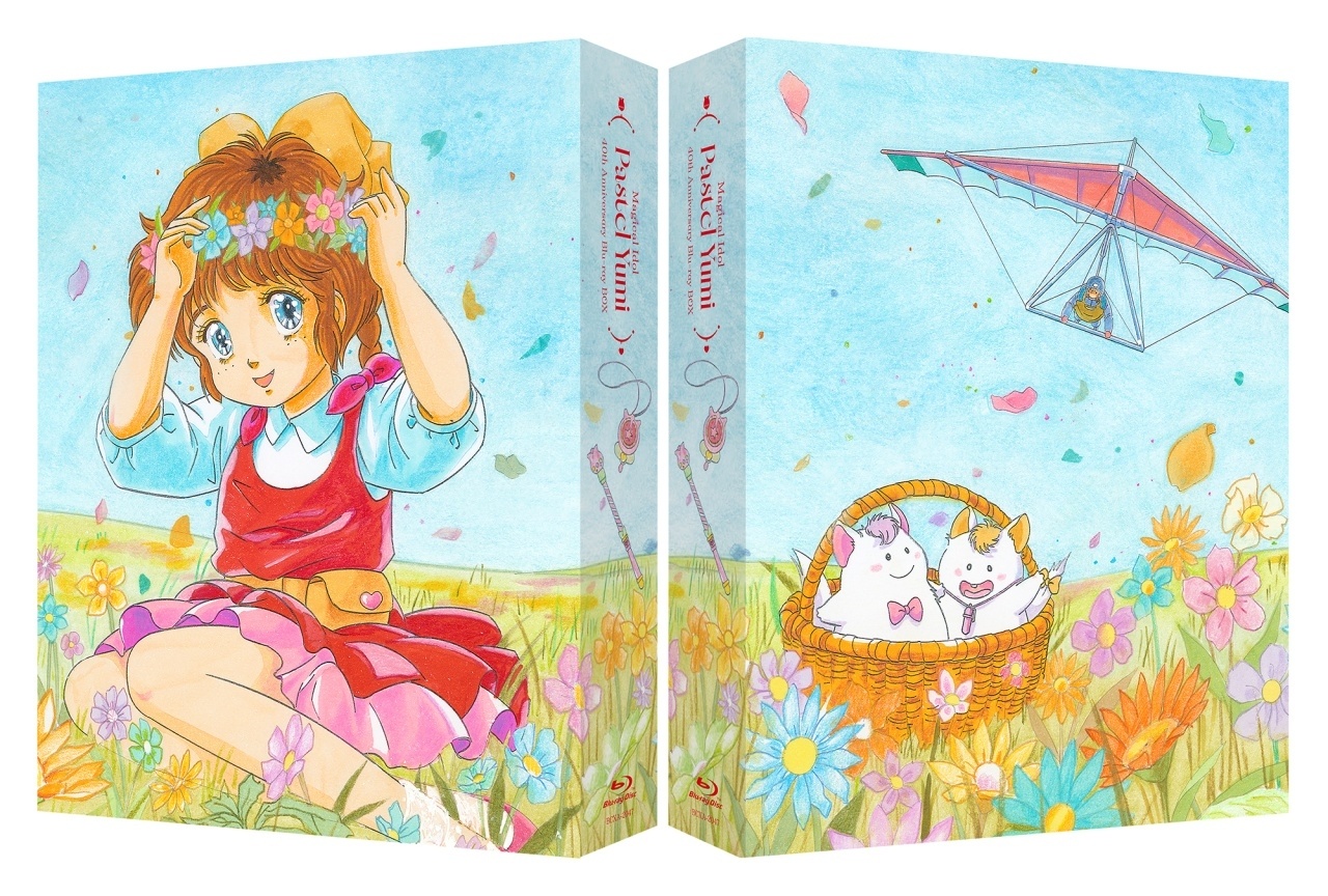 『魔法のアイドルパステルユーミ』Blu-ray BOX デザイン＆収録内容が解禁