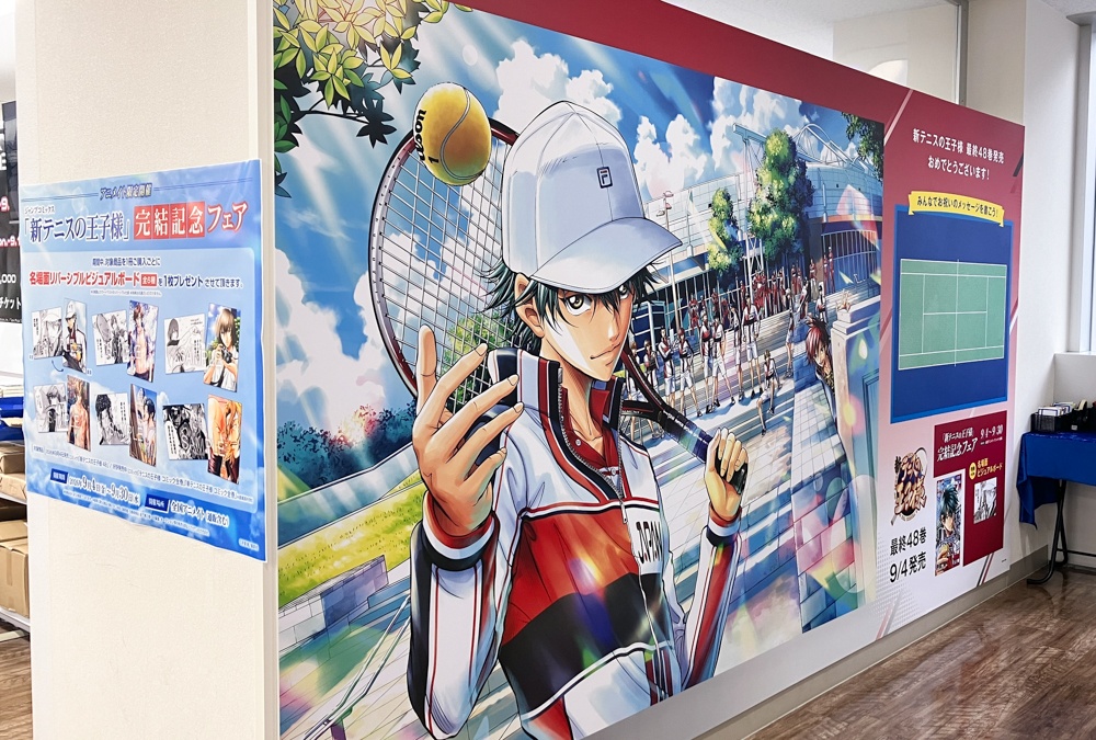 「ジャンプコミックス『新テニスの王子様』完結記念フェア」開催記念！ アニメイト池袋本店＆梅田店が『新テニ』に染まる!?【フォトレポート】-4