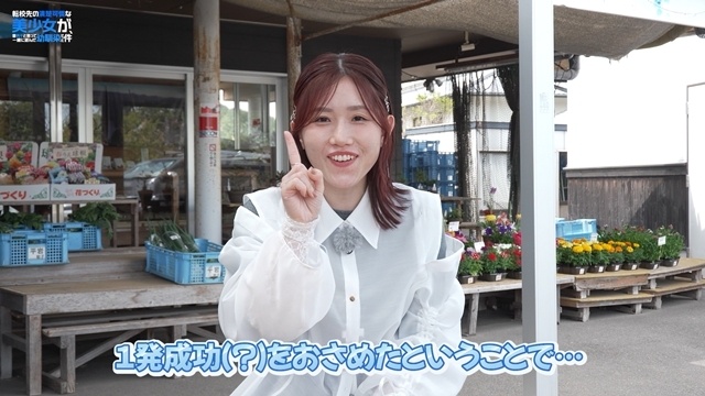 『転校先の清楚可憐な美少女が、昔男子と思って一緒に遊んだ幼馴染だった件』第7話「特別、だから」のあらすじ＆先行場面カットが公開！　長谷川育美さんによる奈良県月ヶ瀬旅ロケ番組第4回の公開日も決定-7