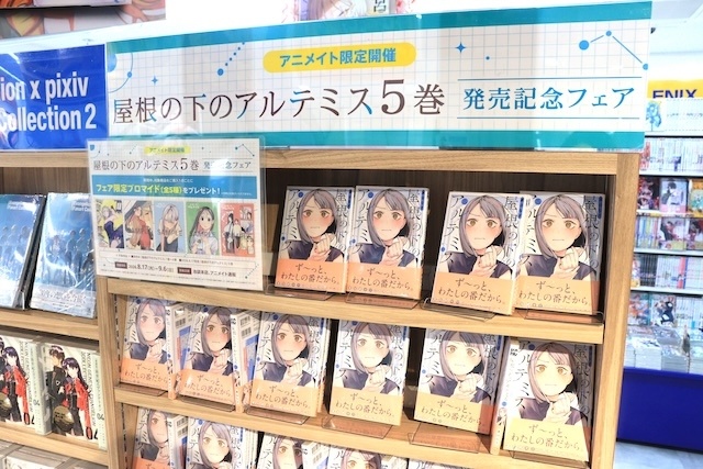 フェア「TVアニメ「銀魂」アニメイトフェア〜過去と現代〜」が開催！　コミックス『アオイ君の猥談がたまらない!!(4)』 アニメイトセットが発売！　ほか［今日のアニメイト池袋本店］-9