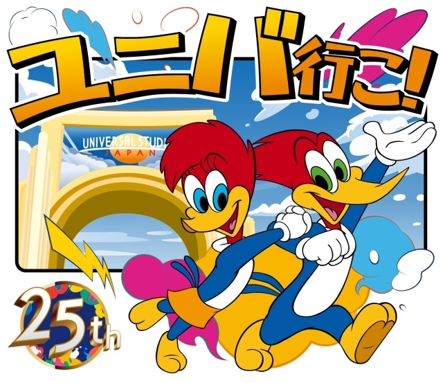 ユニバーサル・スタジオ・ジャパン25周年を記念して、『ONE PIECE』と『名探偵コナン』のコラボグッズが発売決定！　尾田栄一郎氏、青山剛昌氏からお祝いコメントも到着-11