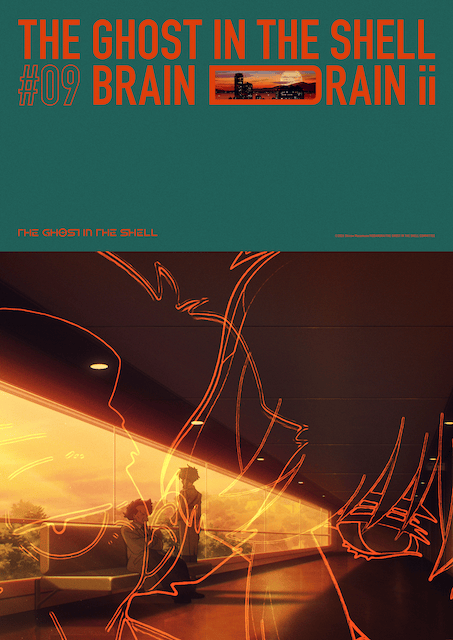 『攻殻機動隊 THE GHOST IN THE SHELL』第09話「BRAIN DRAIN ii」のあらすじ＆先行場面カット＆エピソードビジュアルが公開！-10