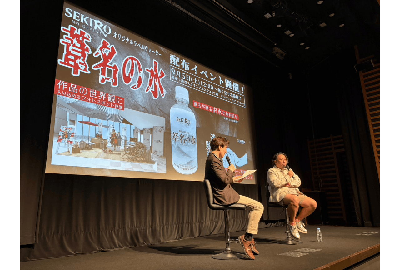 劇場アニメ『SEKIRO: NO DEFEAT』トークショー付き試写会 公式レポート