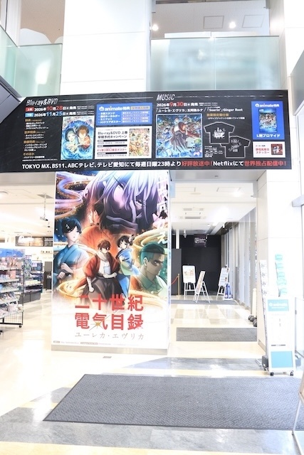 フェア「TVアニメ「銀魂」アニメイトフェア〜過去と現代〜」が開催！　コミックス『アオイ君の猥談がたまらない!!(4)』 アニメイトセットが発売！　ほか［今日のアニメイト池袋本店］-20