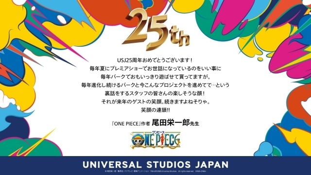 ユニバーサル・スタジオ・ジャパン25周年を記念して、『ONE PIECE』と『名探偵コナン』のコラボグッズが発売決定！　尾田栄一郎氏、青山剛昌氏からお祝いコメントも到着-6