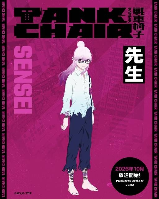 『TANK CHAIR-戦車椅子-』10月4日放送開始！　キービジュアル、メインPV、主題歌アーティストなど一挙解禁｜追加声優に天海由梨奈さん＆佐藤元さん-14